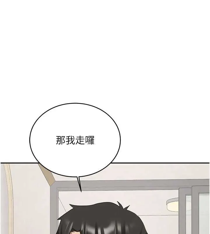 第34话-以支持代替告白 146