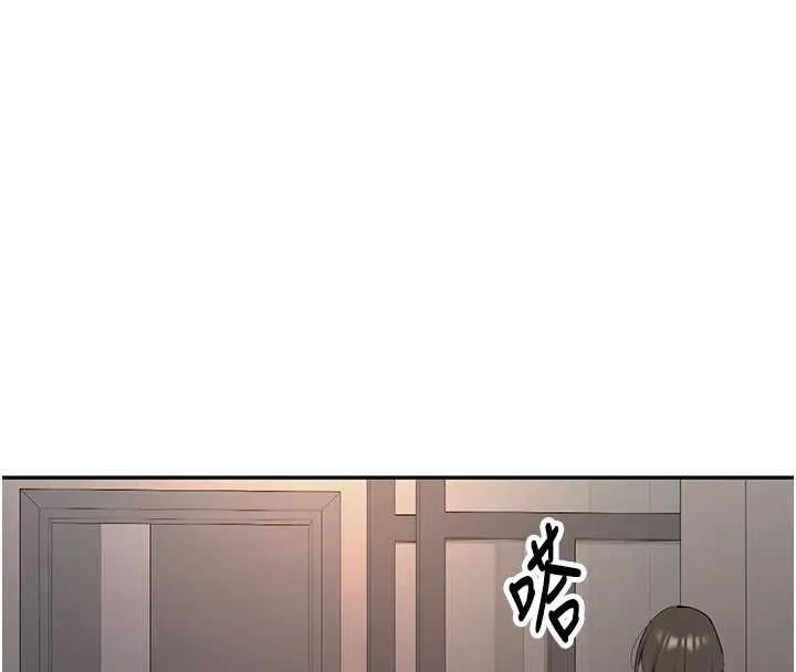 第34话-以支持代替告白 151