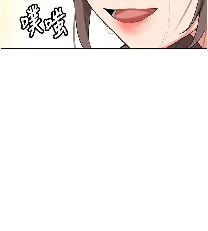 第34话-以支持代替告白 171
