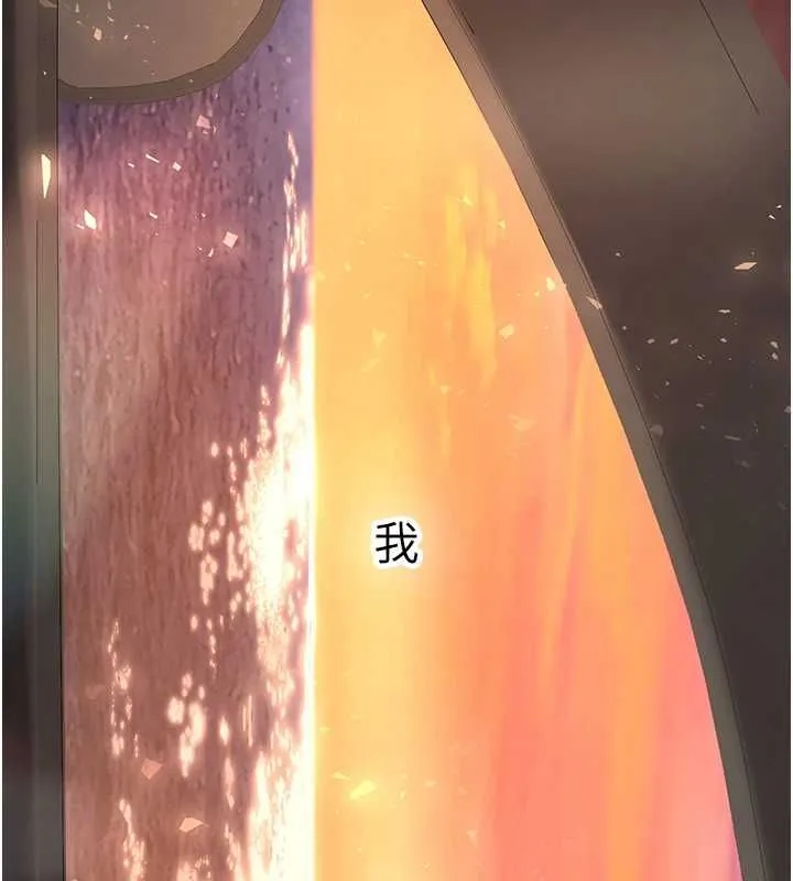 第34话-以支持代替告白 178