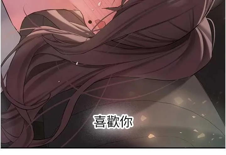第34话-以支持代替告白 180