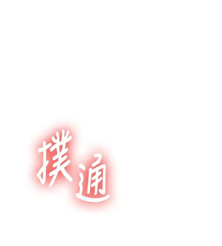 第4话-装睡的室友 1