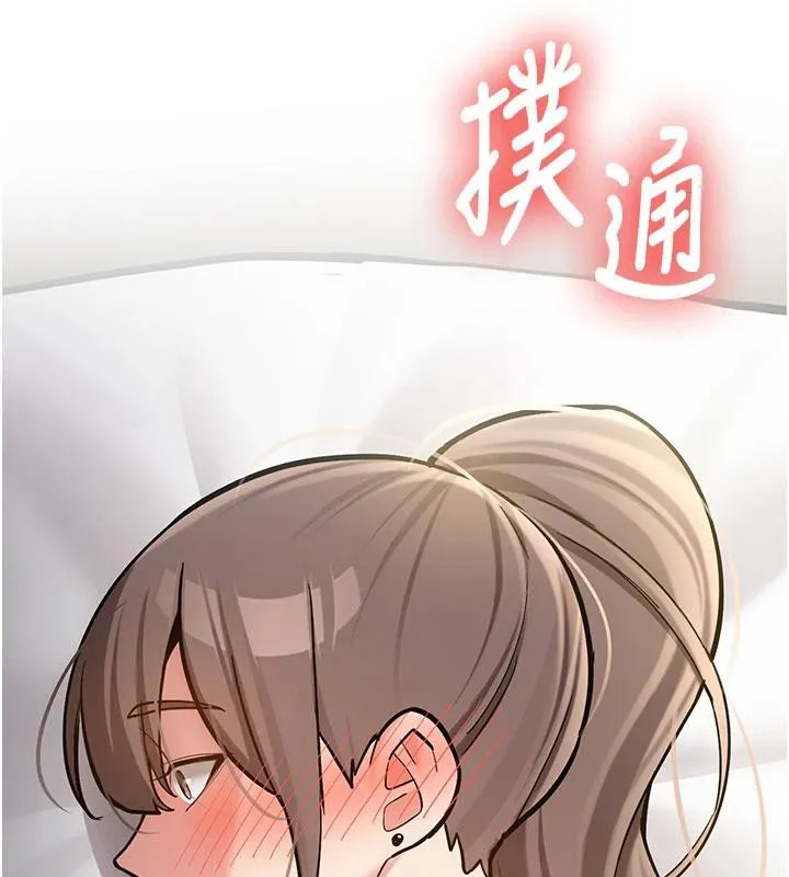 第4话-装睡的室友 2