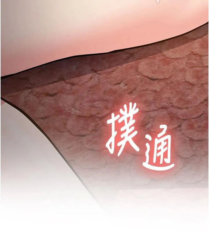 第4话-装睡的室友 5
