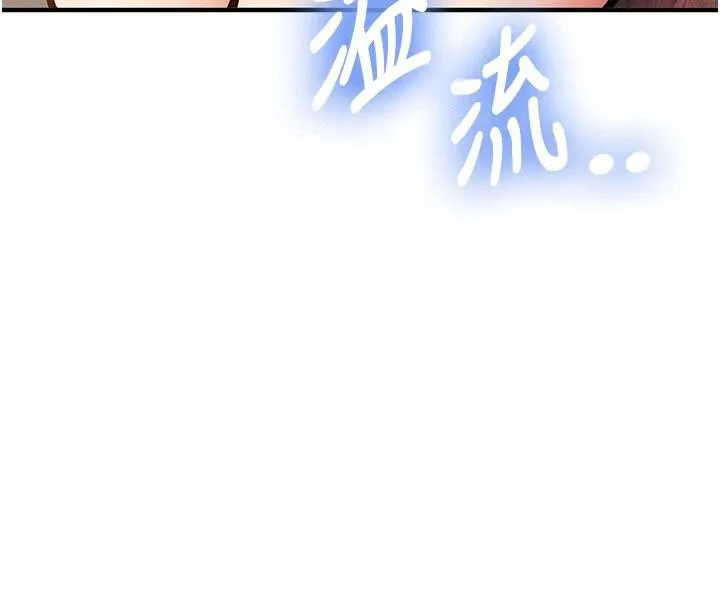 第4话-装睡的室友 8