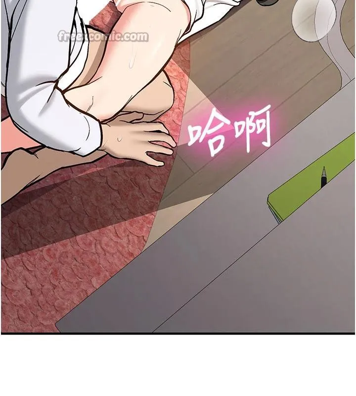 第4话-装睡的室友 15