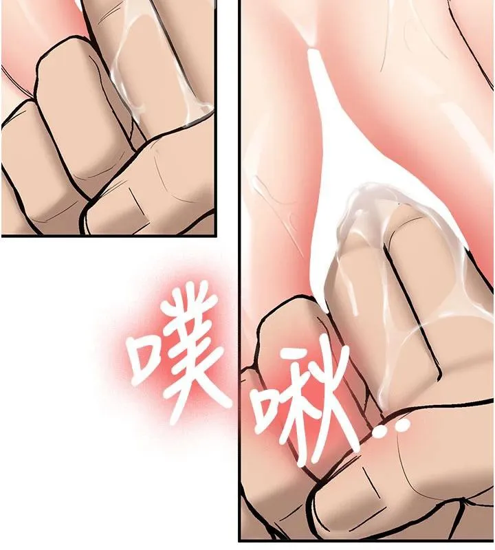 第4话-装睡的室友 26