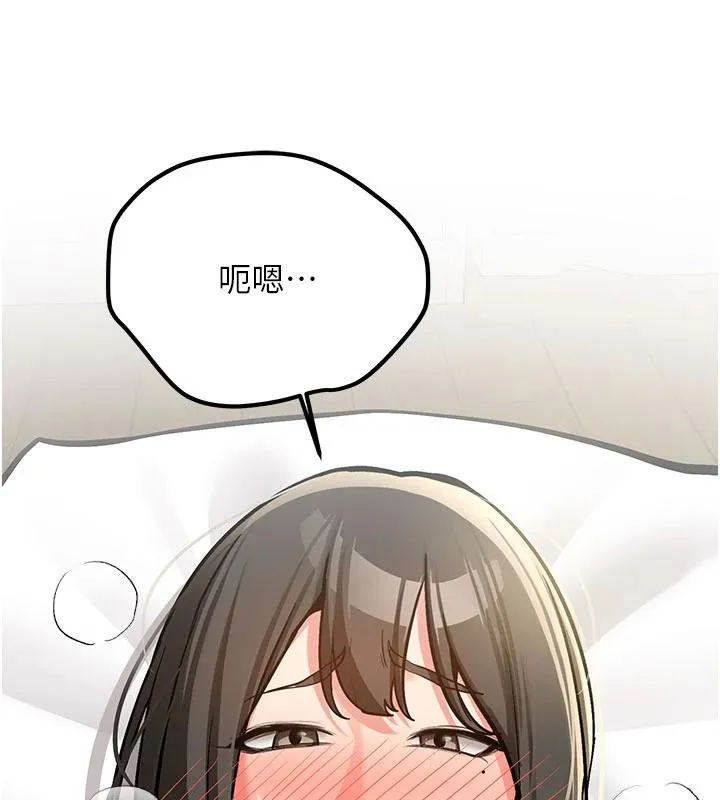 第4话-装睡的室友 27