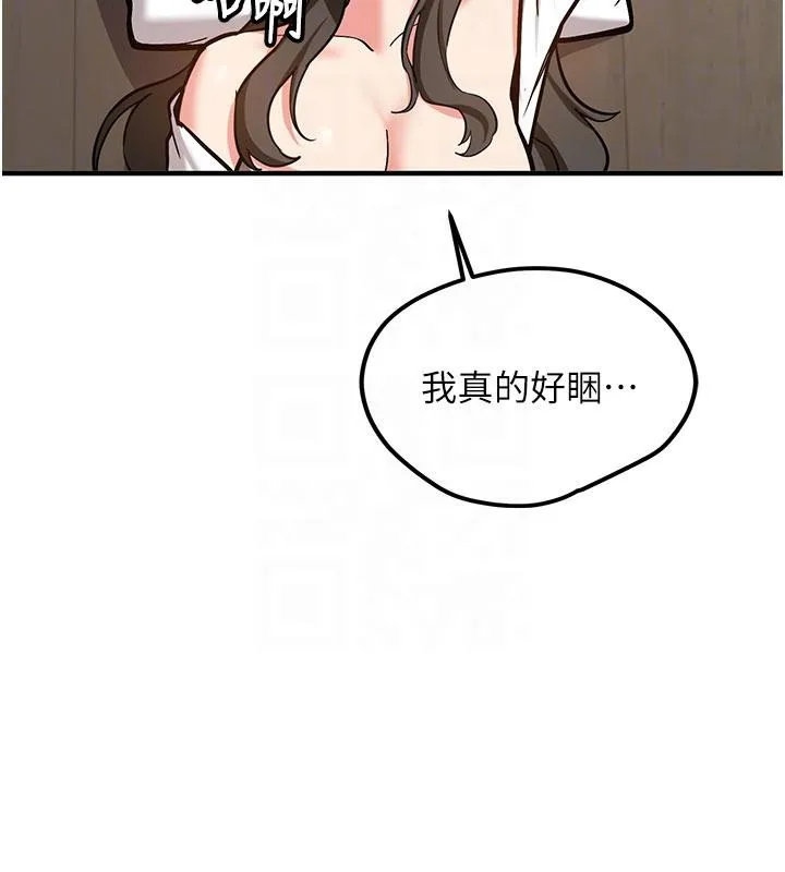 第4话-装睡的室友 35