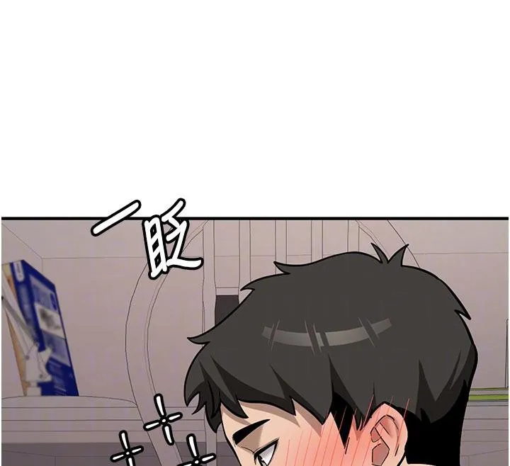 第4话-装睡的室友 36