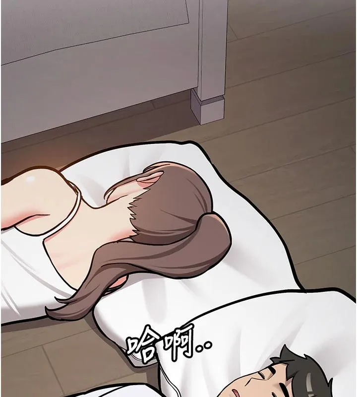 第4话-装睡的室友 39