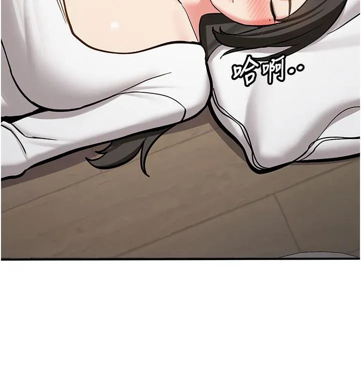 第4话-装睡的室友 41