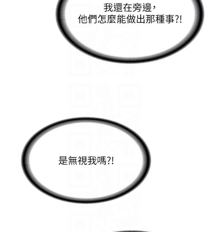 第4话-装睡的室友 46