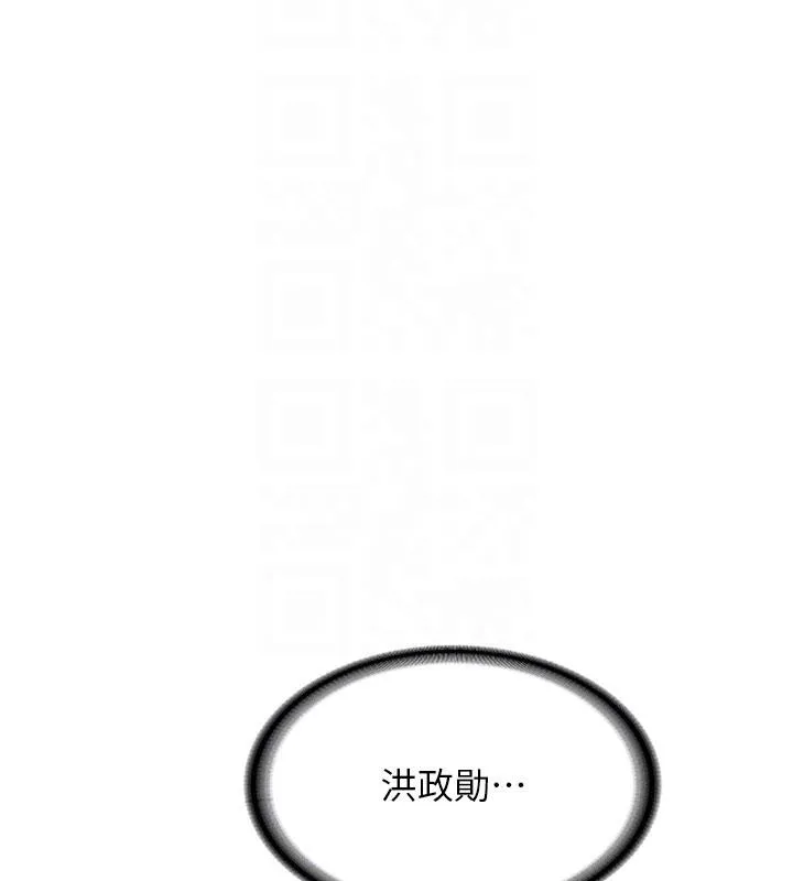 第4话-装睡的室友 63