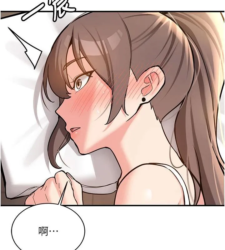 第4话-装睡的室友 69