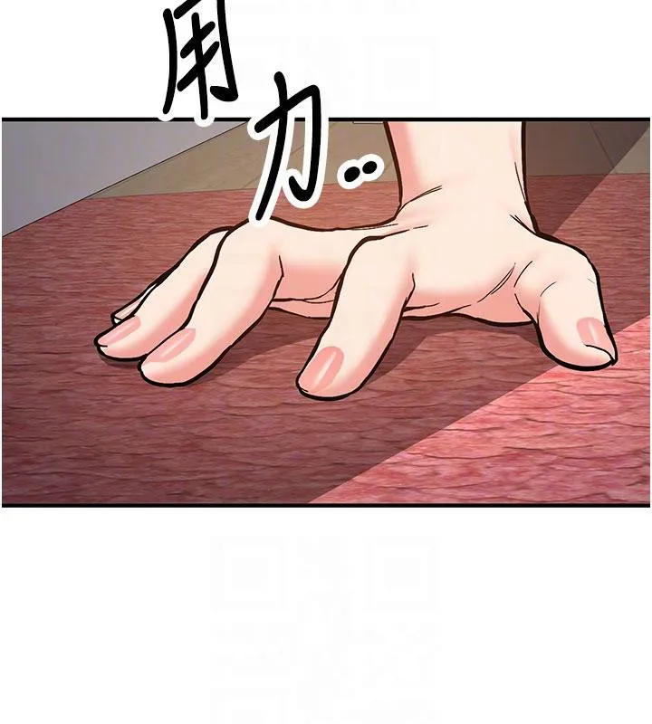 第4话-装睡的室友 83