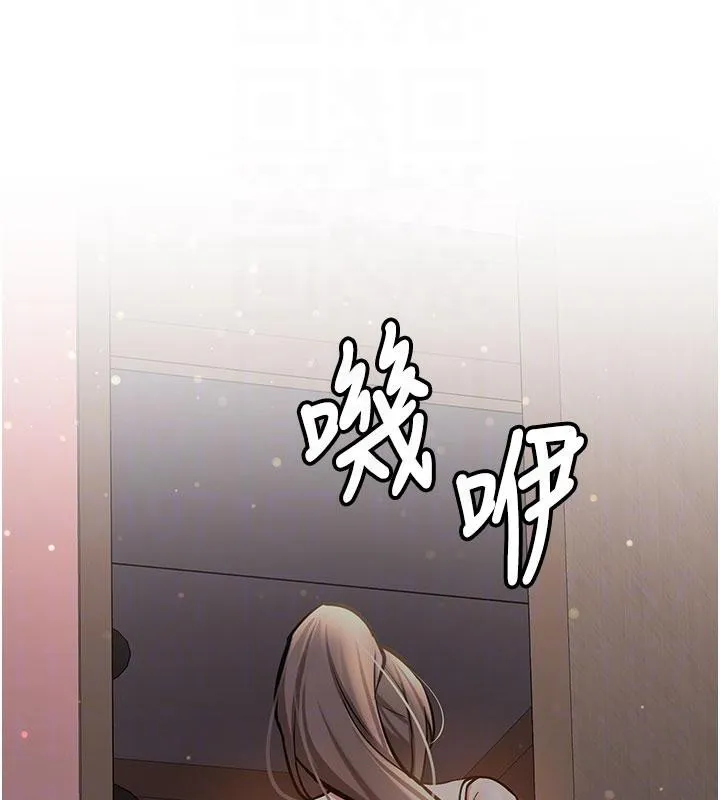 第4话-装睡的室友 84