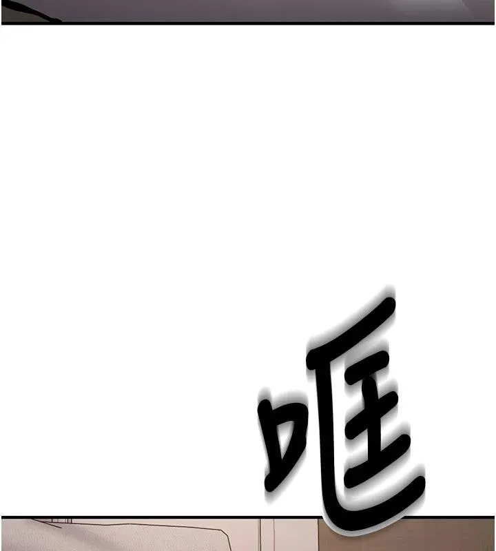 第4话-装睡的室友 88