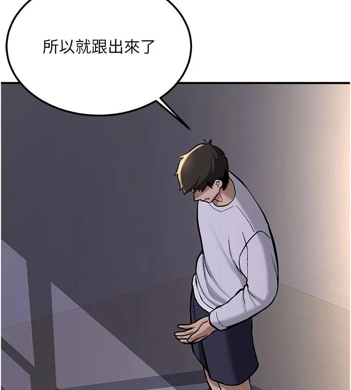 第4话-装睡的室友 103