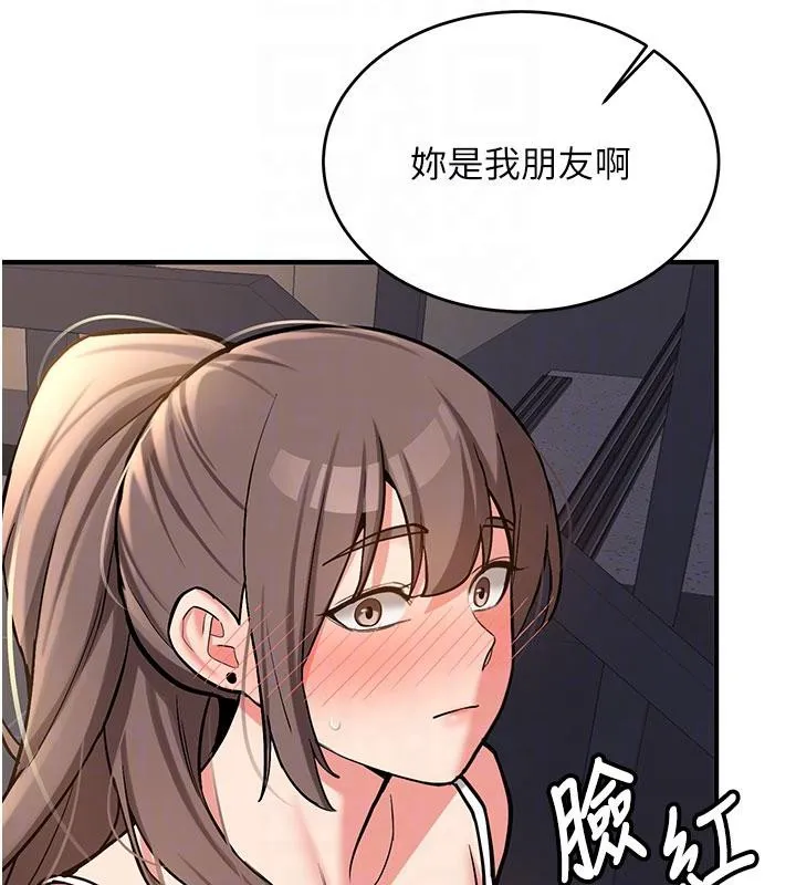 第4话-装睡的室友 106
