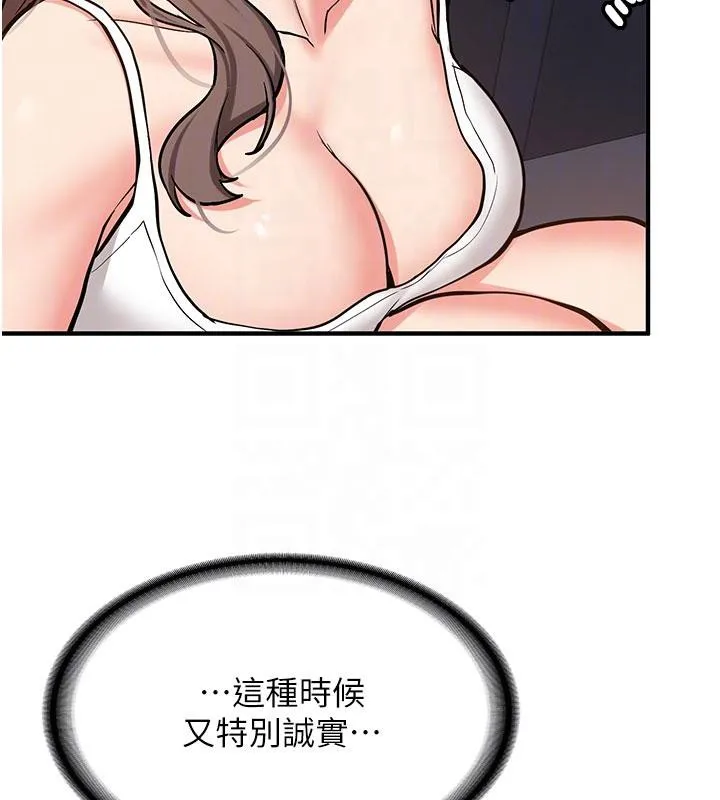 第4话-装睡的室友 107