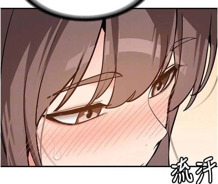 第4话-装睡的室友 108