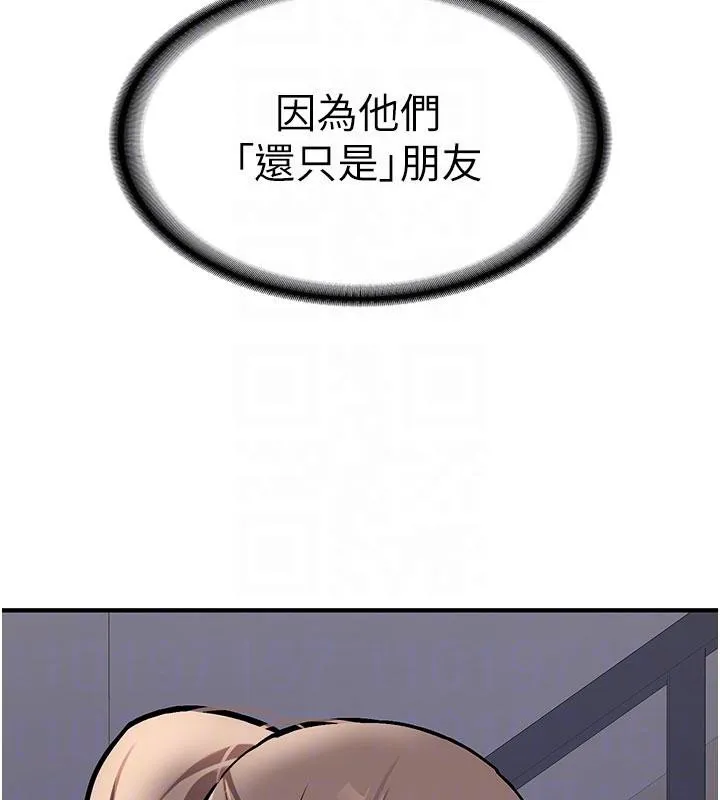 第4话-装睡的室友 112