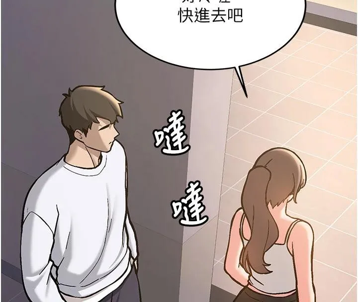 第4话-装睡的室友 117