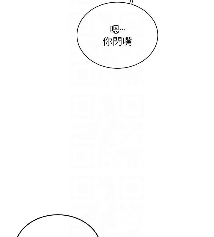 第4话-装睡的室友 119