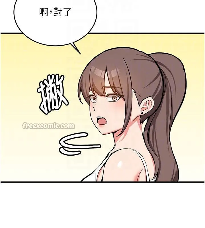 第4话-装睡的室友 120