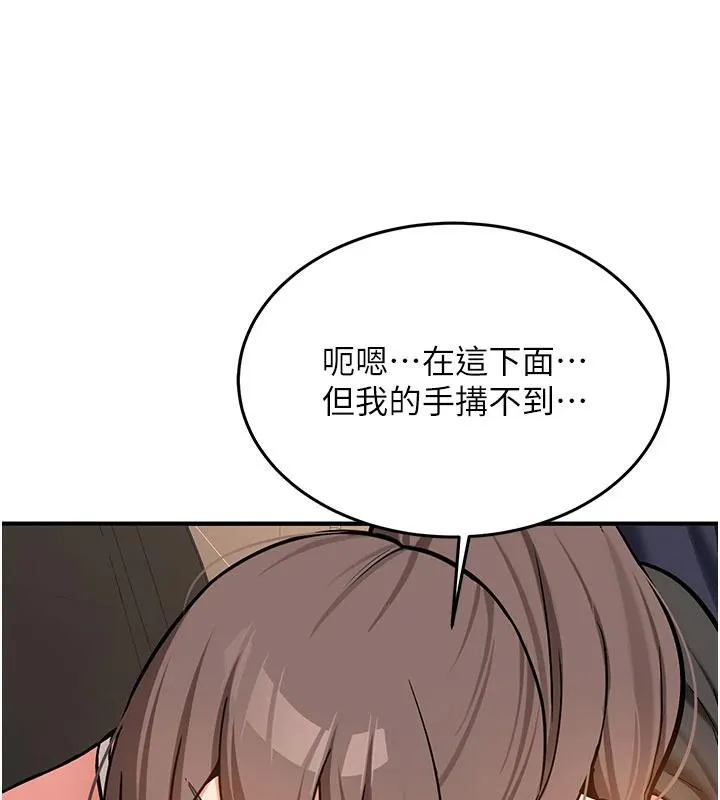 第4话-装睡的室友 128