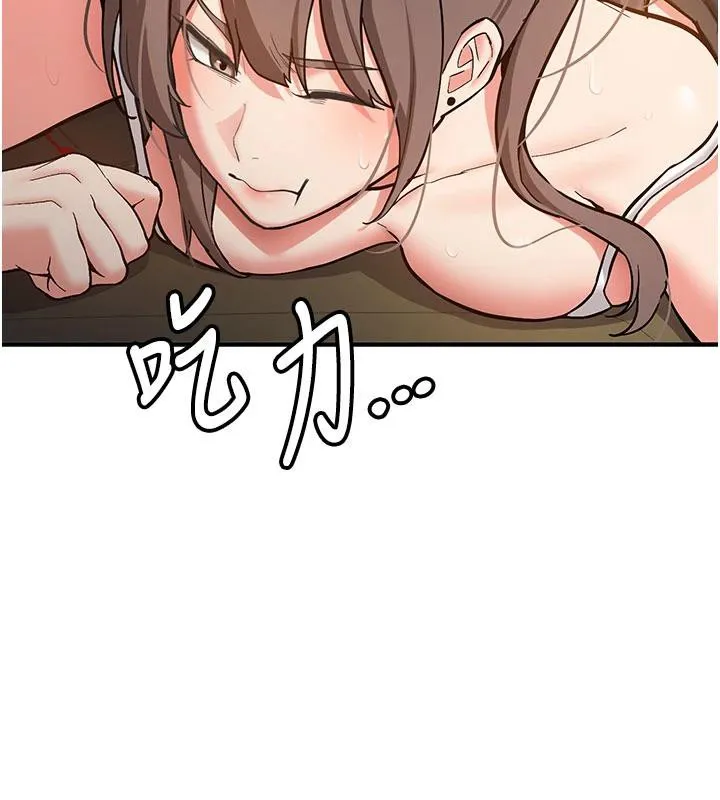 第4话-装睡的室友 129