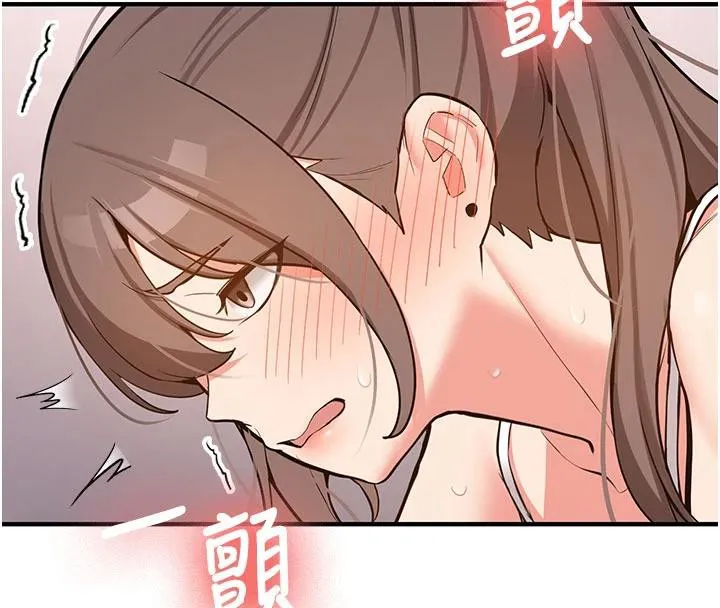 第4话-装睡的室友 143