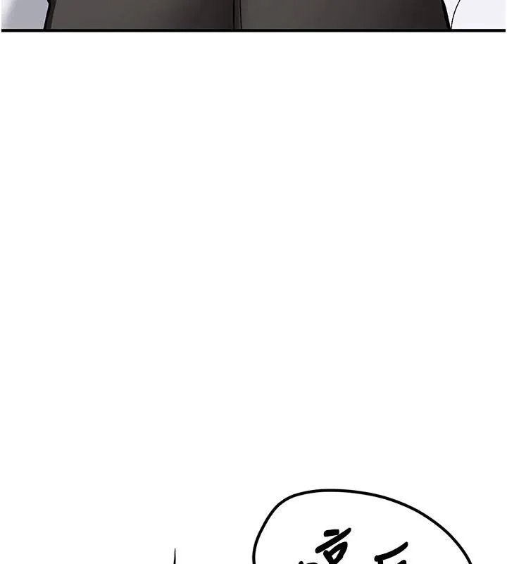 第4话-装睡的室友 149