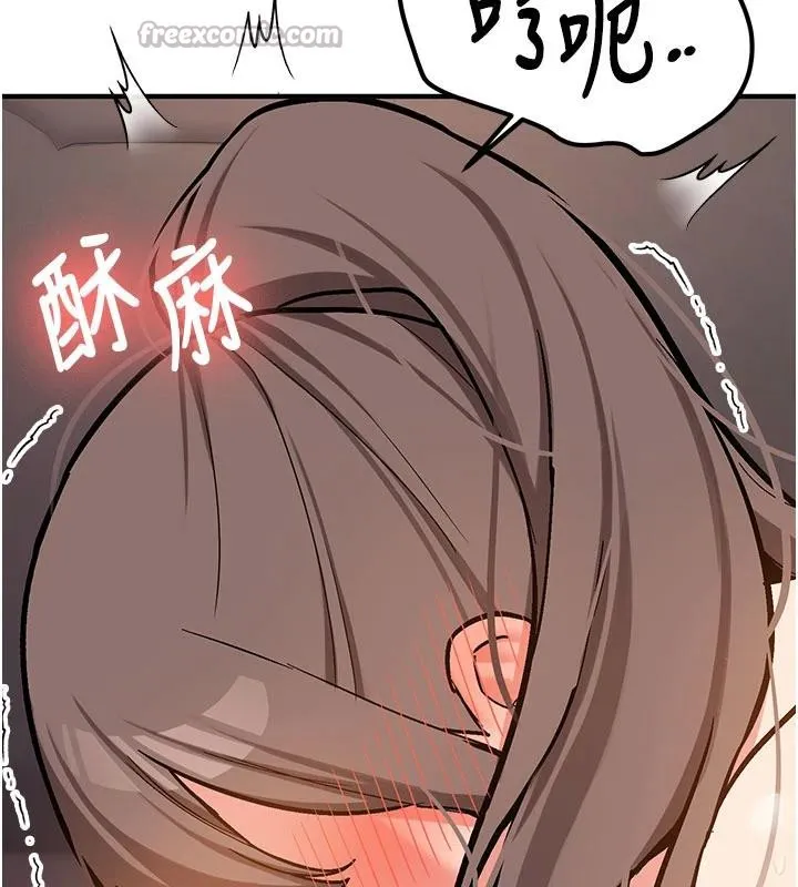 第4话-装睡的室友 150