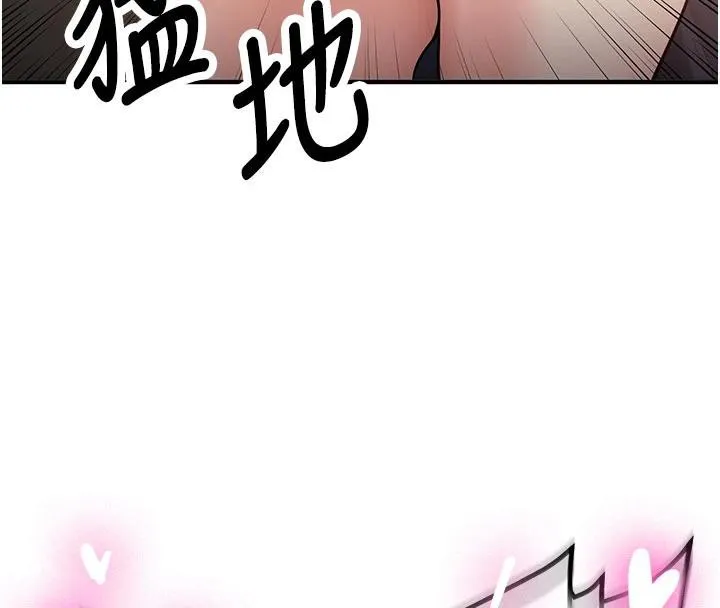 第4话-装睡的室友 167
