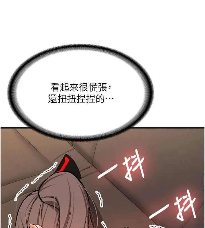 第4话-装睡的室友 177