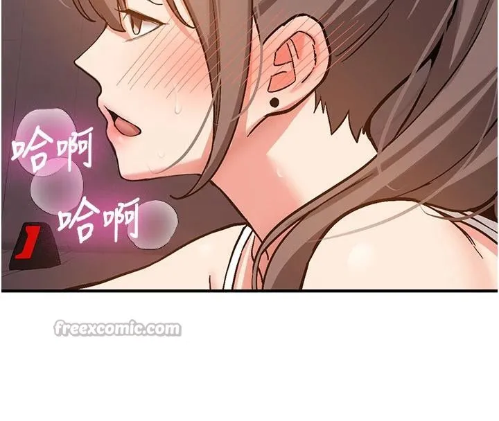 第4话-装睡的室友 180