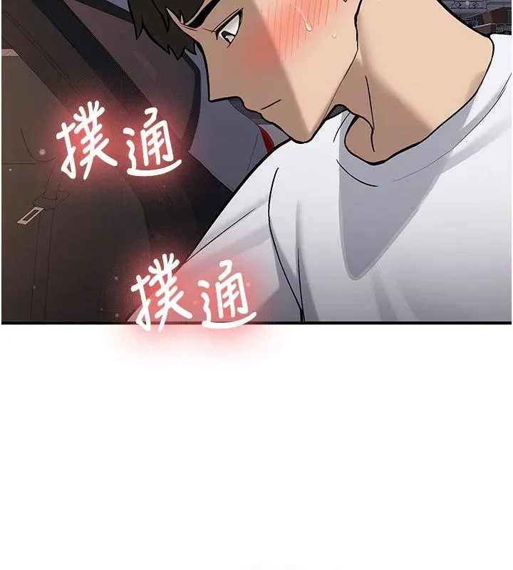 第4话-装睡的室友 185