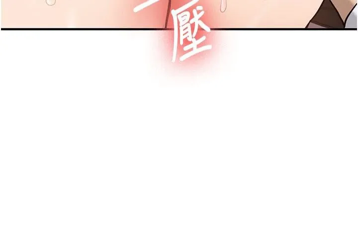 第4话-装睡的室友 187