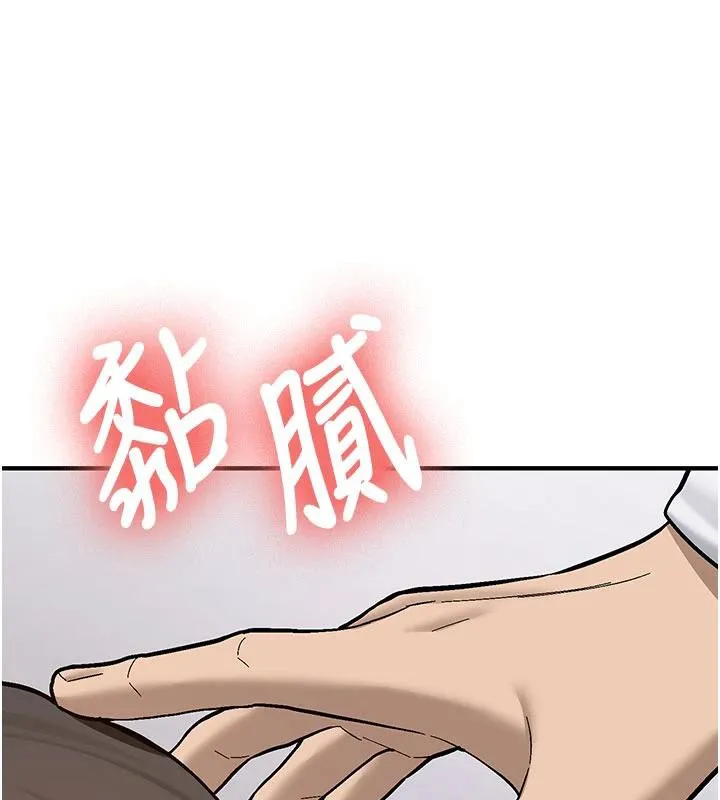 第4话-装睡的室友 188