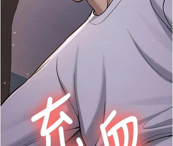 第4话-装睡的室友 191