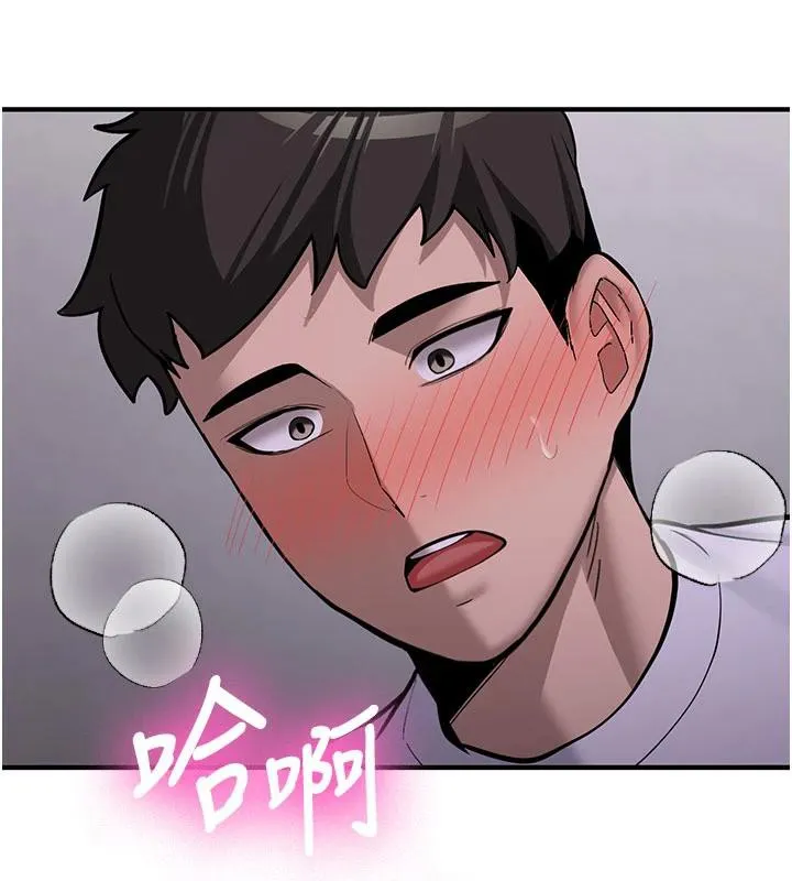 第4话-装睡的室友 193
