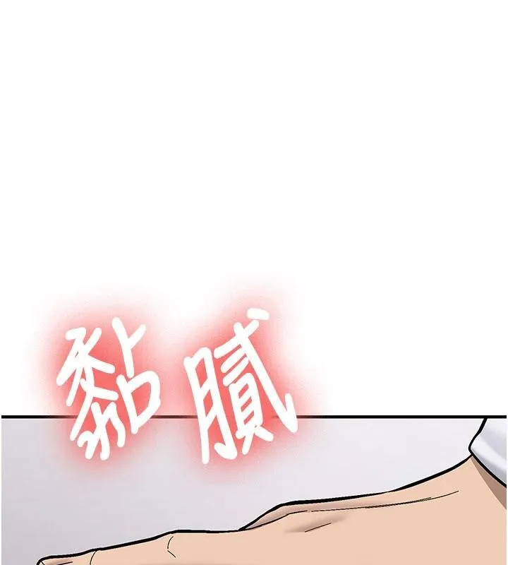 第5话-第一次就在户外开戰 1