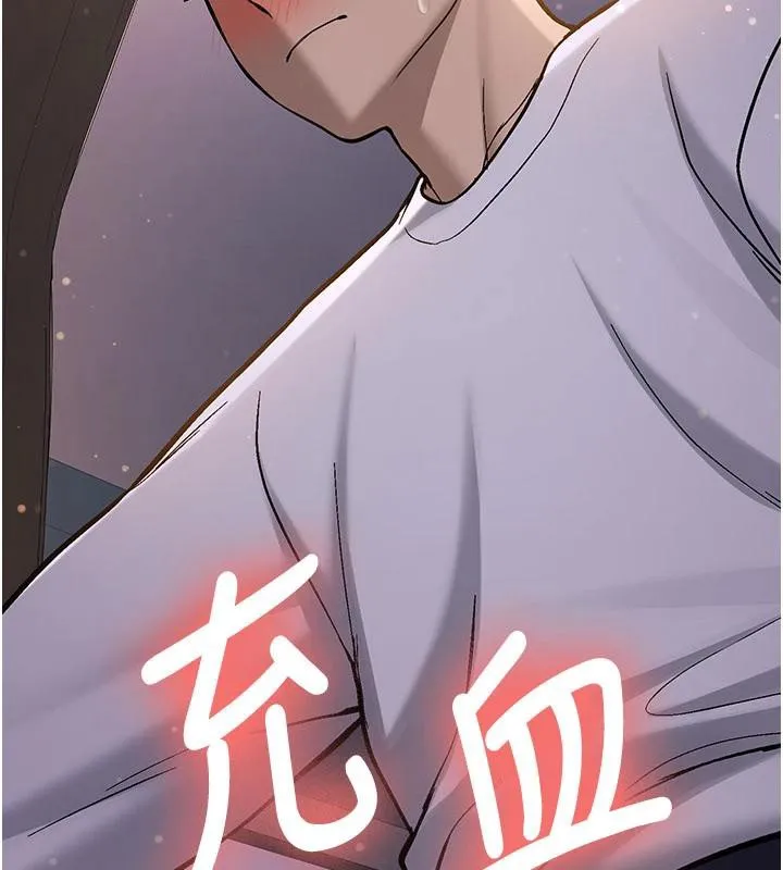 第5话-第一次就在户外开戰 4