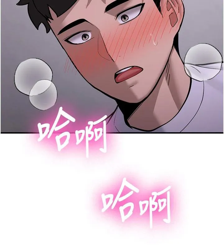 第5话-第一次就在户外开戰 7