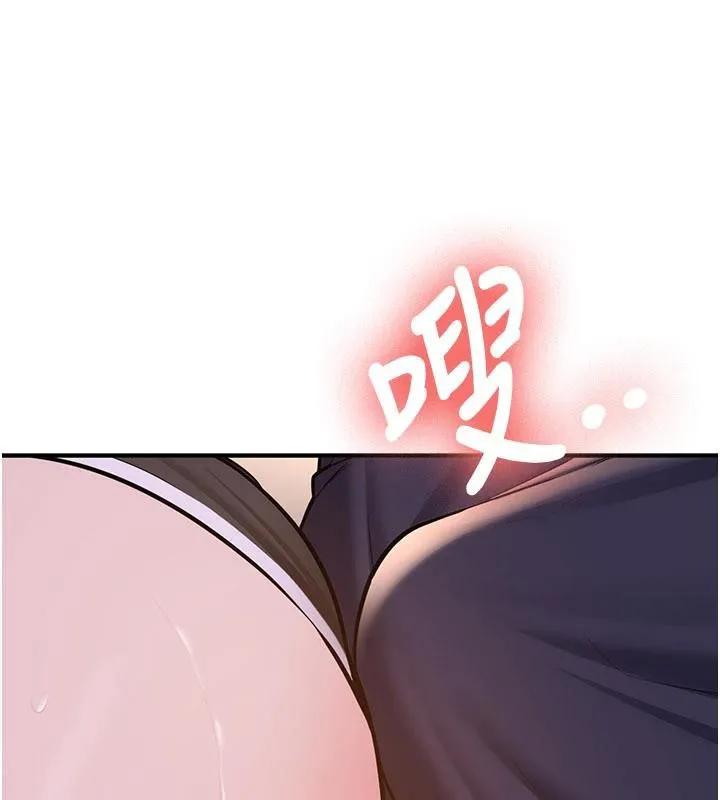 第5话-第一次就在户外开戰 8