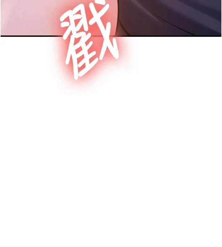 第5话-第一次就在户外开戰 10