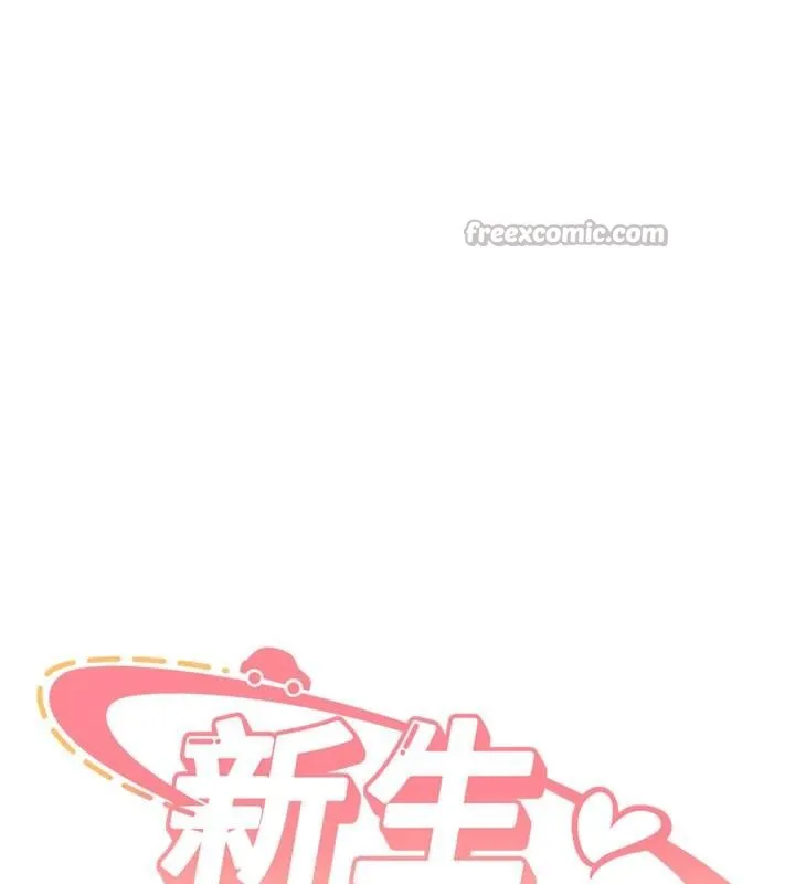 第5话-第一次就在户外开戰 15