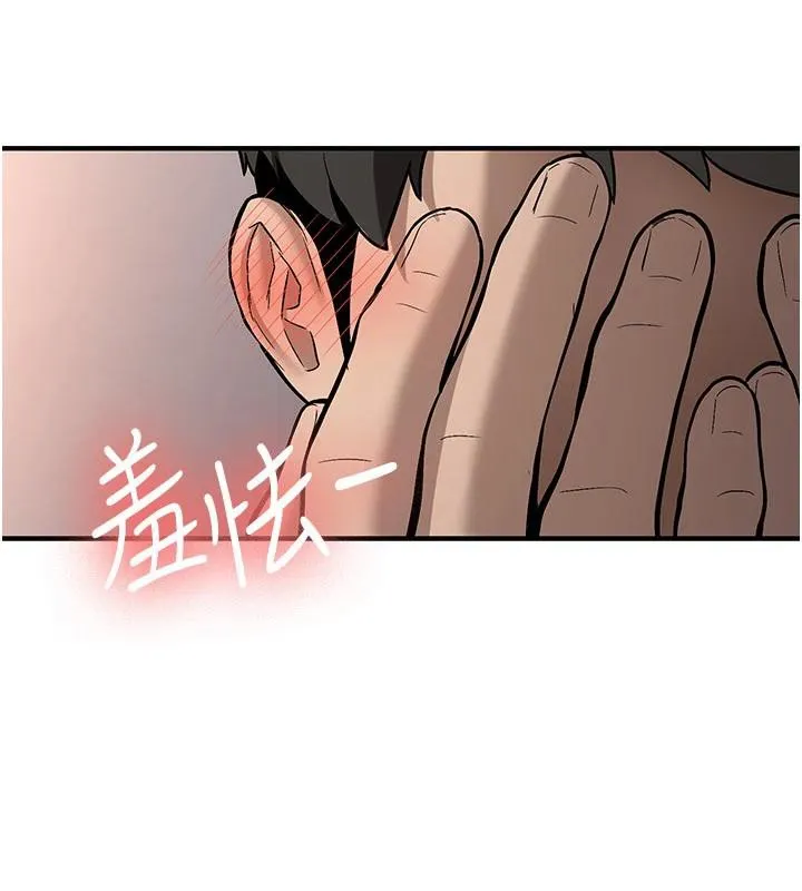 第5话-第一次就在户外开戰 39